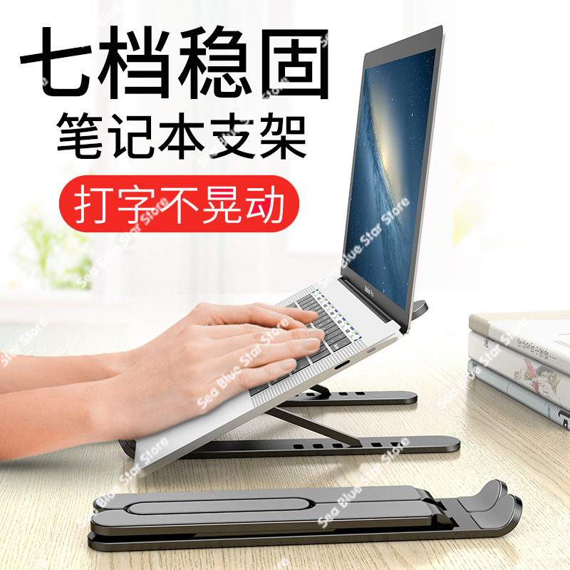 Tablet Computer Cooling BaseAl - Cooling Stand Tablet ulasan dan harga